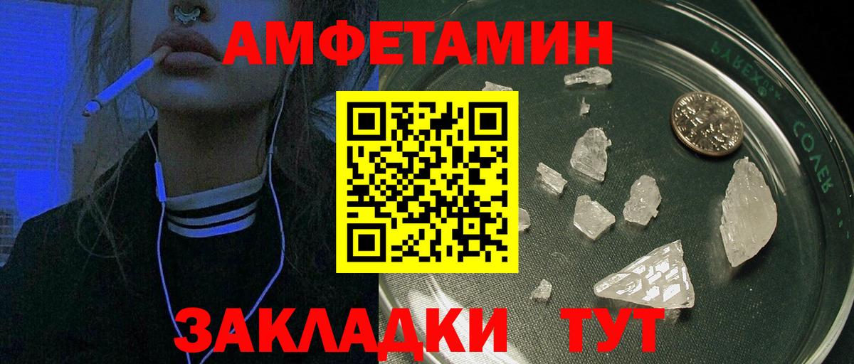 АМФ Premium Нальчик