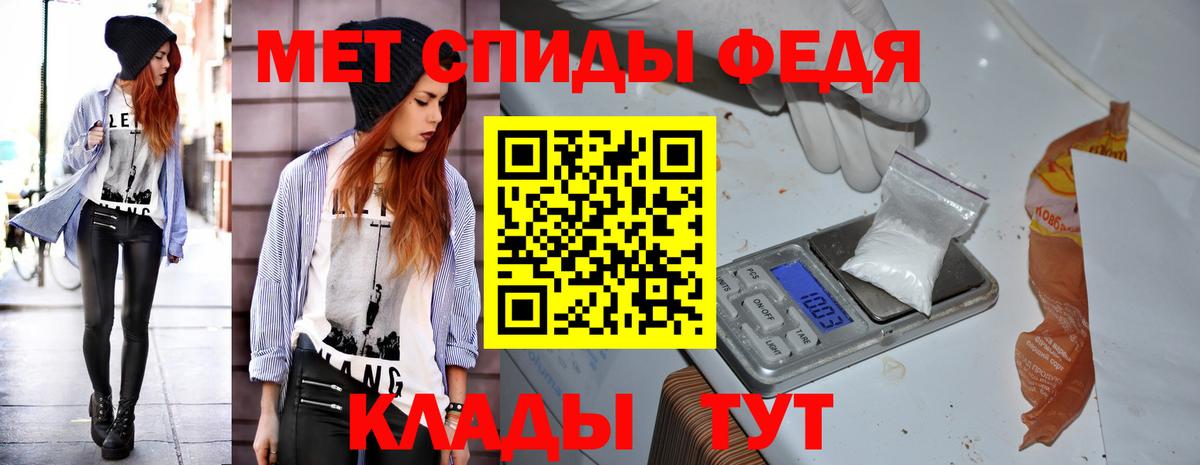 Нальчик  Амфетамин  Амфетамин  АМФЕТАМИН Premium  Вход с VPN 