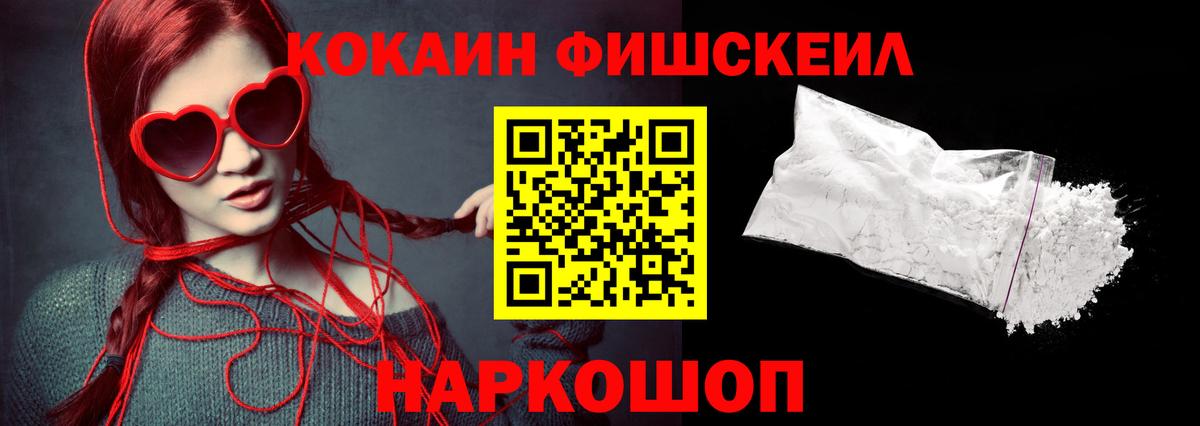 Нальчик  Cocaine Эквадор  COCAIN  Вход с VPN  COCAIN Эквадор 