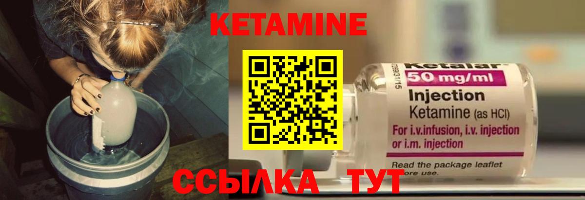 Нальчик  hydra ссылка  КЕТАМИН ketamine  Вход с VPN  КЕТАМИН VHQ 