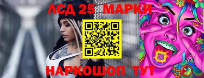 2c-b Донецк