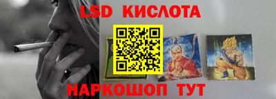 2c-b Донецк