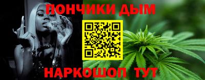 2c-b Донецк