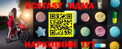 дмт Донской