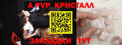 2c-b Донецк