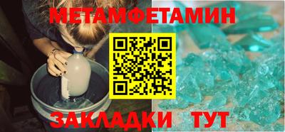 2c-b Донецк