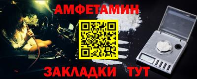 2c-b Донецк