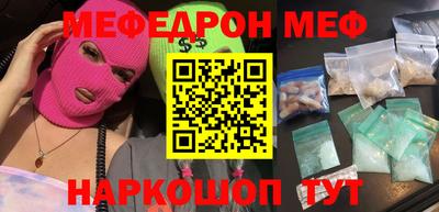 2c-b Донецк