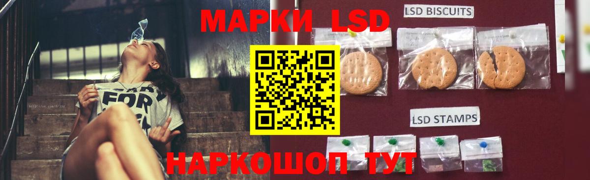 Лсд 25 экстази кислота  Вход с VPN  LSD-25 экстази кислота  Нальчик 