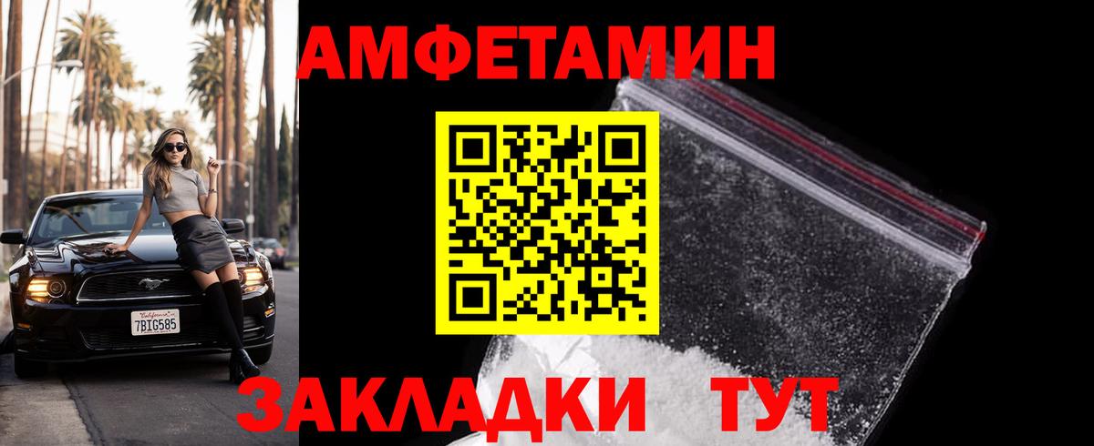 Нальчик  МЕТАМФЕТАМИН  Вход с VPN  Первитин Декстрометамфетамин 99.9%  Первитин Декстрометамфетамин 99.9% 