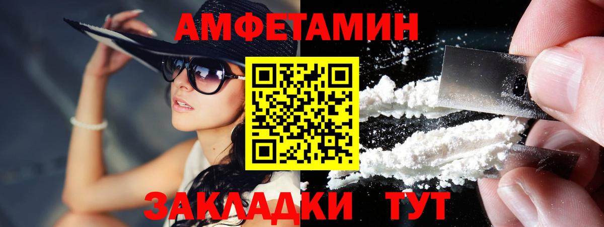 Метамфетамин мет Нальчик