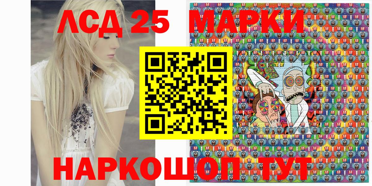 Нальчик  Марки N-bome 1500мкг  Наркотические марки  Вход с VPN 