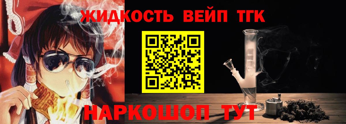 ТГК Wax  Вход с VPN  Нальчик 