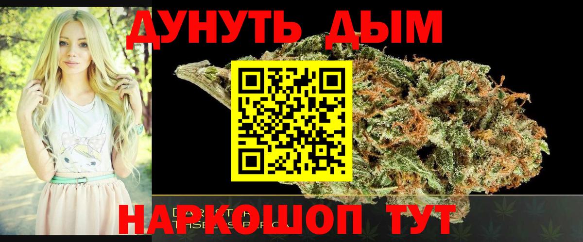 Бошки марихуана Amnesia Нальчик